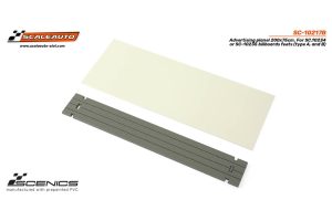 ADVERTISING PANEL (200 X 75mm)