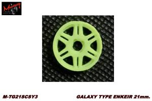 TAPACUBOS GALAXY TYPE ENKEIR 21mm.