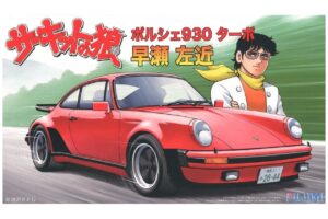 KIT 1/24 PORSCHE 930 TURBO HYASE SAKON (CW-08)