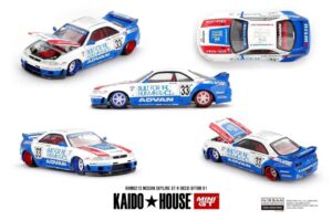 NISSAN SKYLINE GT-R (R33) BFTHR V1